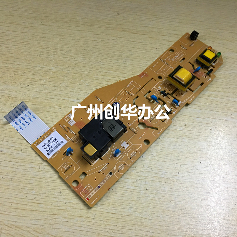Applicable M7206W M7206W 7256WHF 7216NWA 7206 7216NWA Lenovo LJ 2206w high-pressure plate