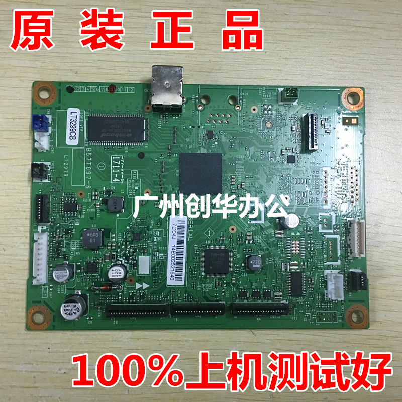 Brothers 7380 7480D 7080D 7180DNA 2700D DW 7880DN 7360 motherboard interface board