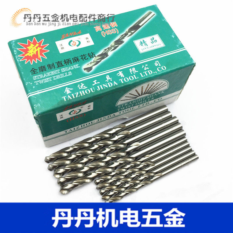 Aluminium with full milled straight shank twist drill 10 1 10 2 10 3 10 4 10 6 10 7 10 8 10 9