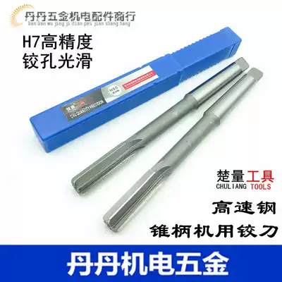 Chu amount machine reamer with taper shank 24 25 26 27 28 29 30 31 32 33, 34, 35, 36 37