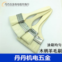 High quality wooden handle wool paint brush latex paint wall dust sweeping brush machine dust removal wool brush soft bristle brush