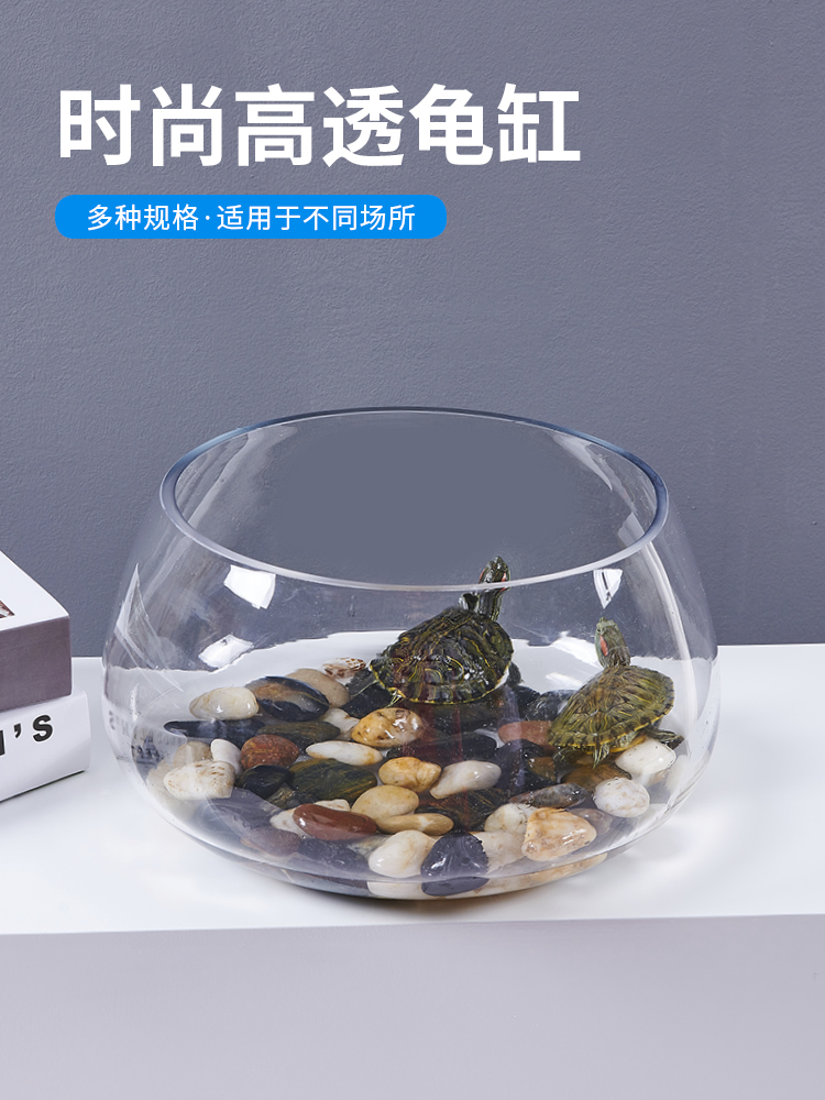 Creative aquarium Ecological round glass goldfish tank Large turtle tank Mini small landscaping hydroponic vase