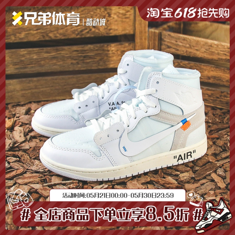 Brothers Sports Air Jordan 1 Offwhite Aj1 Ow Joint Retro Basketball Shoes Aa3834-100