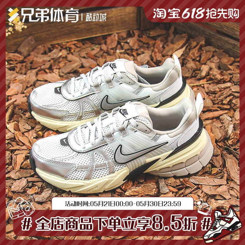 Brothers Sports Nike V2K Runtekk White Silver Shock Absorbing Anti-Slip Low-Top Running Shoes Fd0736-100