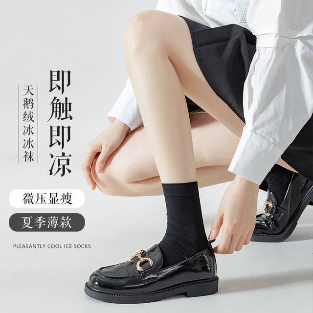 jk pressure slimming leg socks women's mid-calf socks summer thin calf socks long knee-high spring and winter black pressure stockings