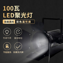 LED Video Lamp High Power Spotlight 200W Studio Video Studio Video Studio Contour Complet Photoshoot Movie lamp
