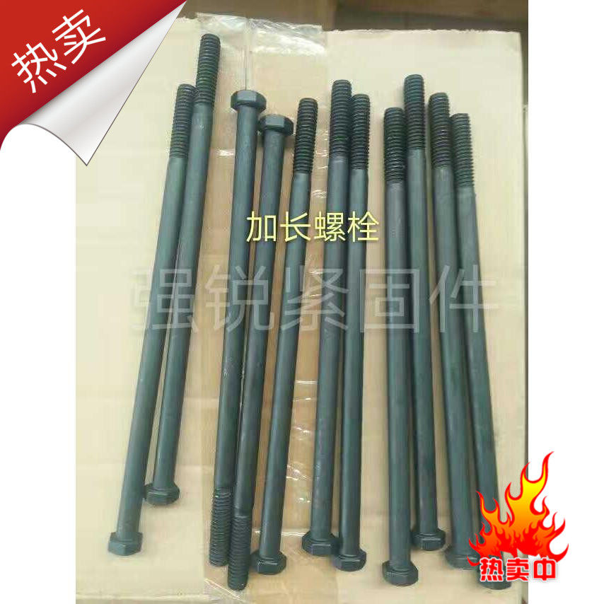 Factory direct sales lengthened extra-long outer hexagon high strength bolt carbon steel full tooth semi-threaded fine rod coarse shrink warp
