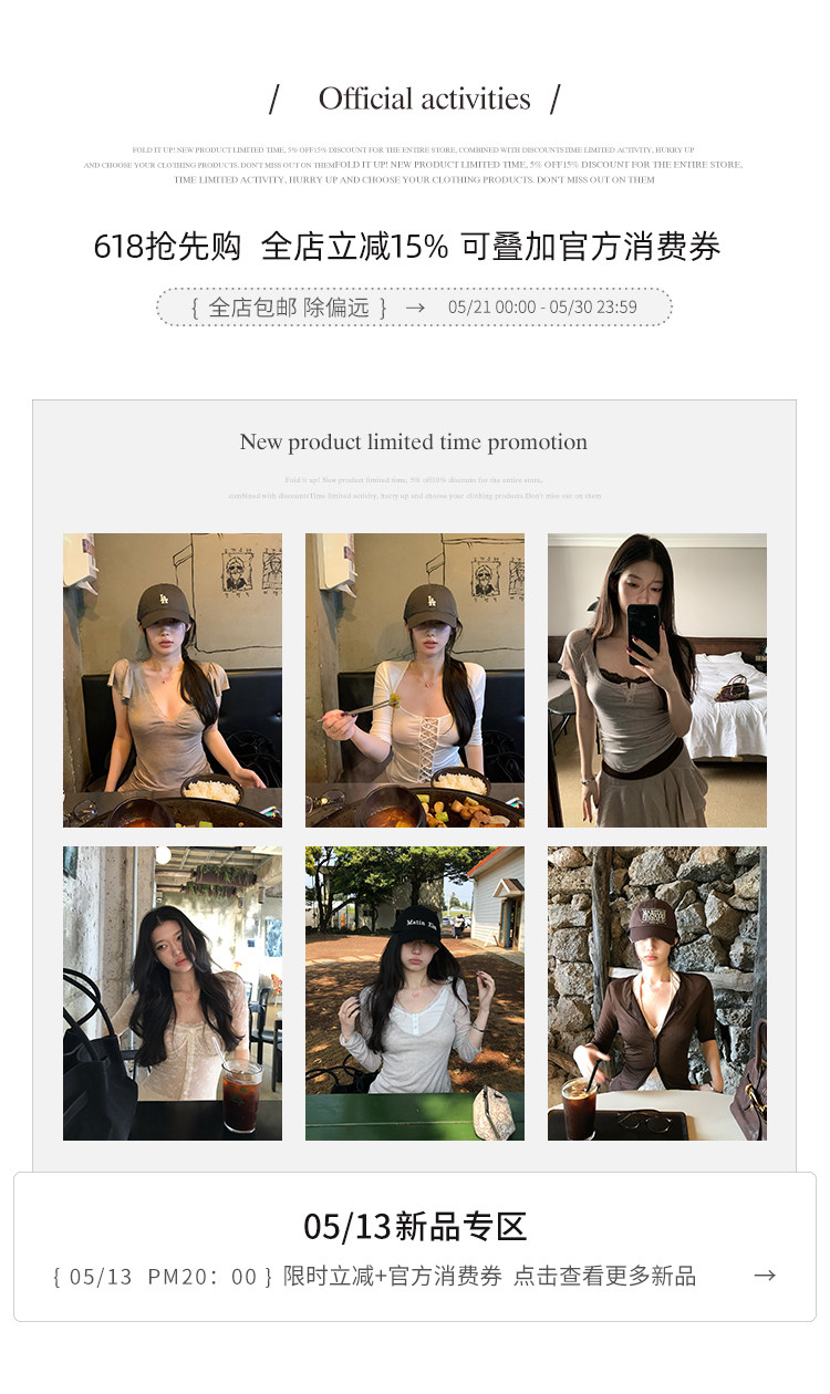 自定义 20260520