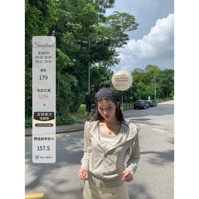 Sheepland Fresh Casual Tencel Lightweight Breathable Hooded Sun Protection Jacket Women's Summer Sports Sweatshirt Top Sheepland Fresh Casual Tencel Lightweight Breathable Hooded Sun Protection Jacket Women's Summer Sports Sweatshirt Top