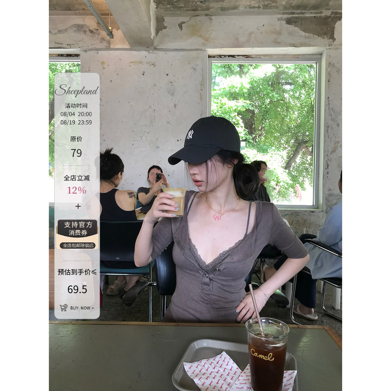 Sheepland Wants to Hide Its Scheming: Tencel Wool Henry Collar Short-Sleeve T-Shirt and Lace Camisole Lingerie Two-Piece Set for Women