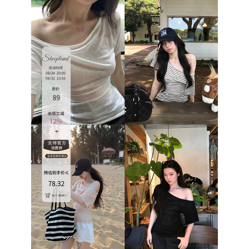 Sheepland Striped Off-Shoulder Short-Sleeve T-Shirt for Women, Summer Korean Style, Lazy Vibe, One-Shoulder, Waist-Cinching, Slimming, Off-Shoulder Top
