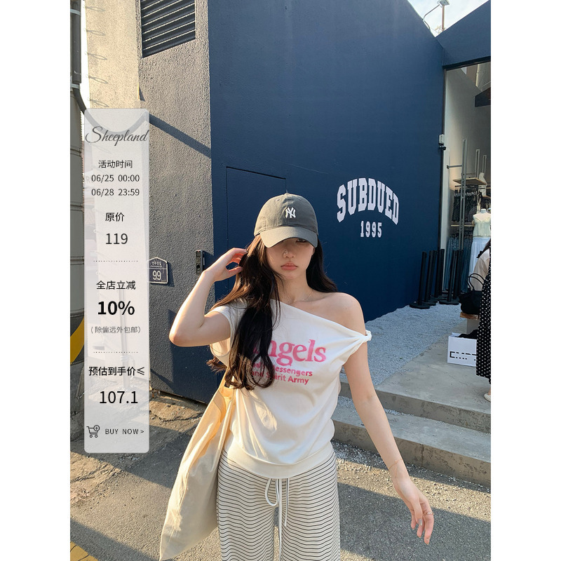 Sheepland American High School Campus American-Style Hot Girl Print Tencel Off-Shoulder Short-Sleeve T-Shirt for Women, Summer Slimming Top