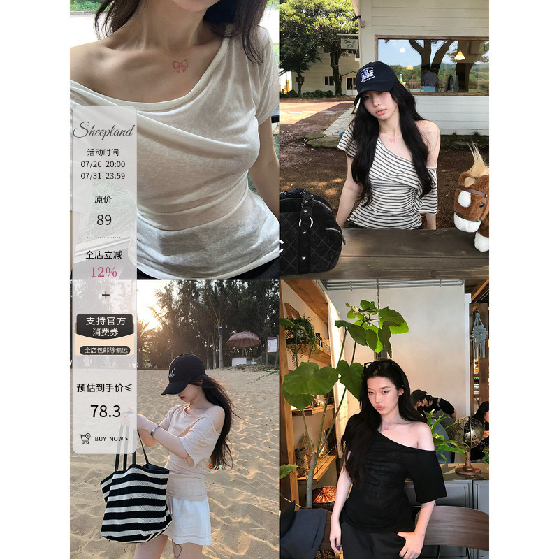 Sheepland Striped Off-Shoulder Short-Sleeve T-Shirt for Women, Summer Korean Style, Lazy Vibe, One-Shoulder, Waist-Cinching, Slimming, Off-Shoulder Top