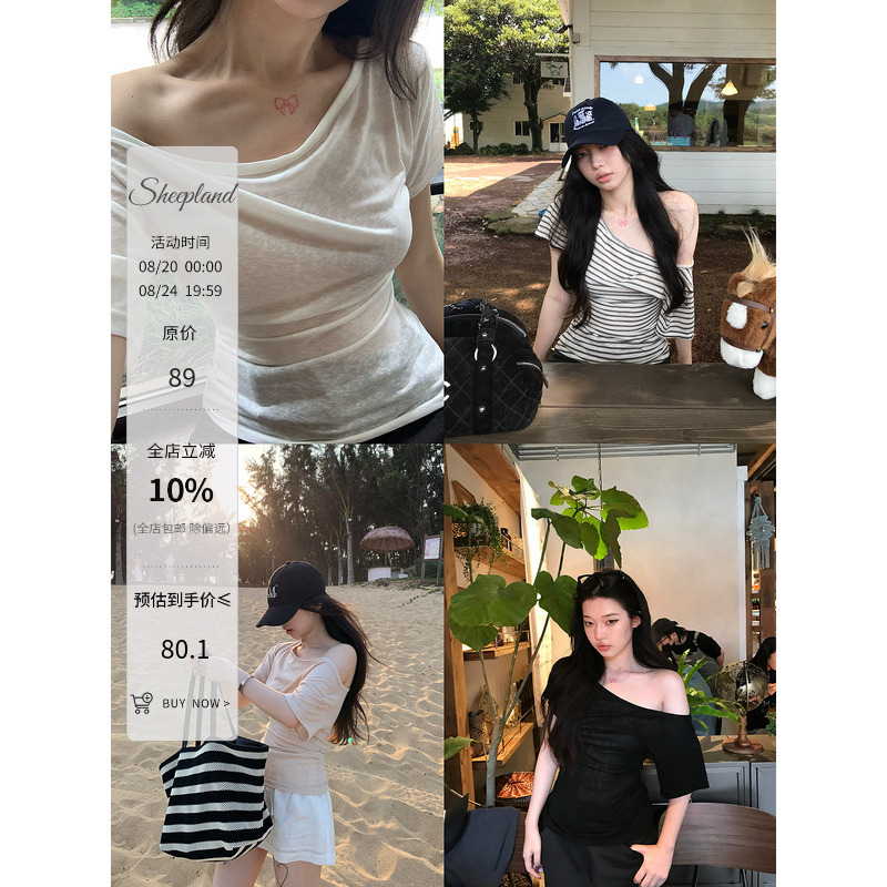 Sheepland Striped Off-Shoulder Short-Sleeve T-Shirt for Women, Summer Korean Style, Lazy Vibe, One-Shoulder, Waist-Cinching, Slimming, Off-Shoulder Top