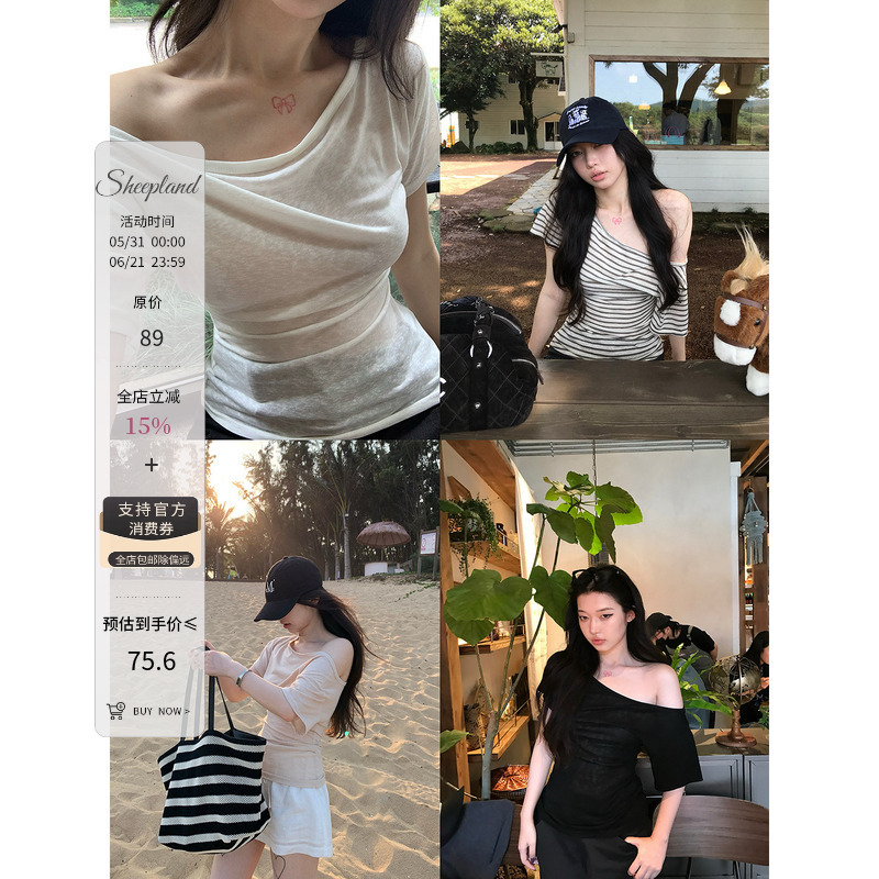 Sheepland Striped Off-Shoulder Short-Sleeve T-Shirt for Women, Summer Korean Style, Lazy Vibe, One-Shoulder, Waist-Cinching, Slimming, Off-Shoulder Top