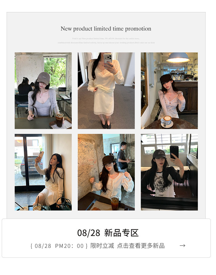 新品专区