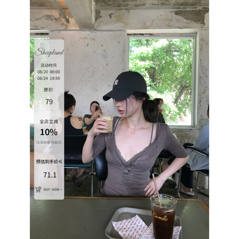 Sheepland Wants to Hide Its Scheming: Tencel Wool Henry Collar Short-Sleeve T-Shirt and Lace Camisole Lingerie Two-Piece Set for Women Sheepland Wants to Hide Its Scheming: Tencel Wool Henry Collar Short-Sleeve T-Shirt and Lace Camisole Lingerie Two-Piece Set for Women