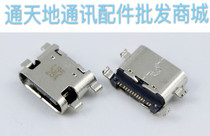 ZTE Calf 5 Nubia Z11 Mini Max Tail Inserts nx529j nx529j 531J Type-C Charging Interface