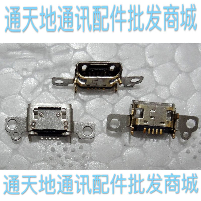 Meizu PRO5 MX5 MAX5PRO tail plug USB data charging socket single tail plug interface