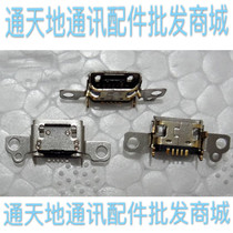 Phantom PRO5 MX5 MAX5PRO MAX5PRO plug USB data charging jack single-tailed plug connector