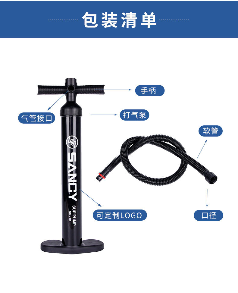 Насос 橡皮船钓鱼船充气泵sup皮划艇充气船冲锋舟手动大号高压打气筒 OTHER