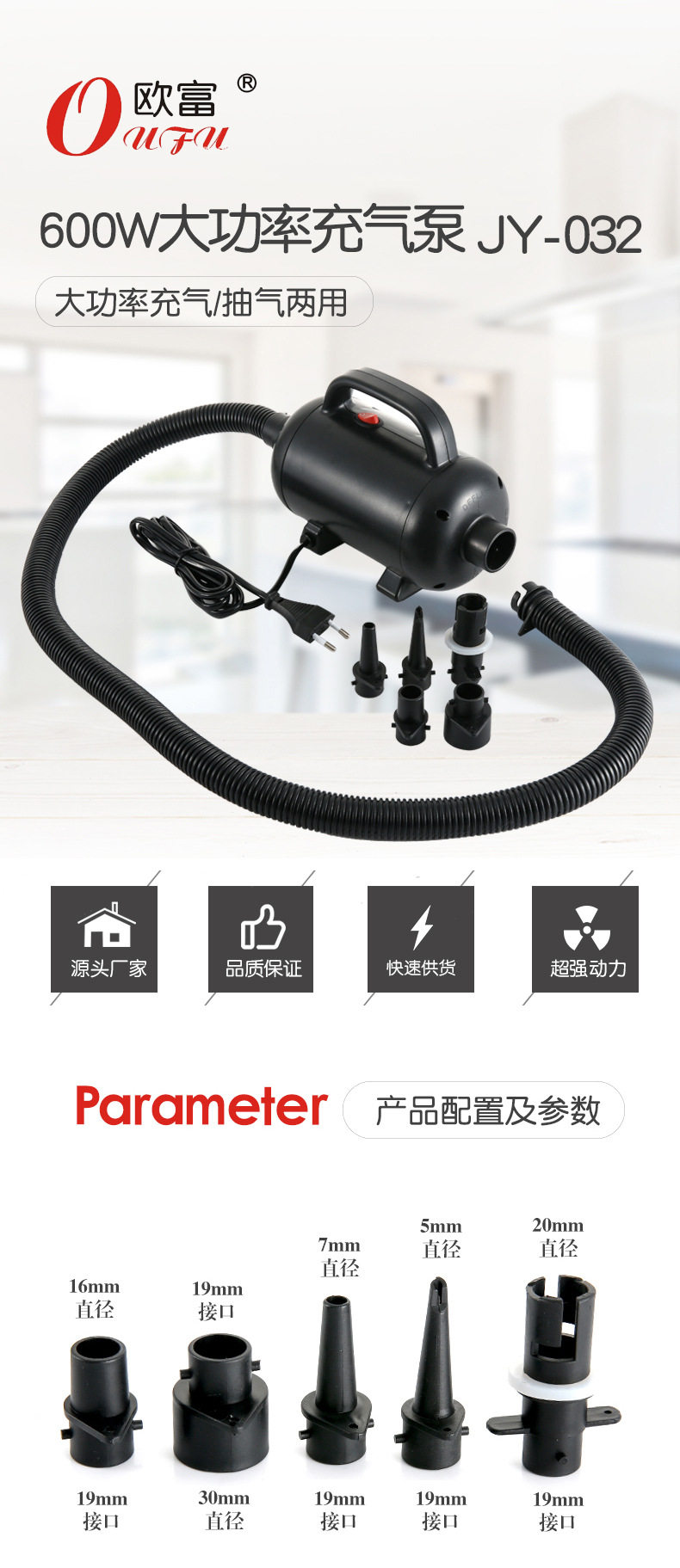 Насос 橡皮艇冲锋舟气垫床大功率高压充气泵220v家用游泳池电动抽冲气泵 OTHER