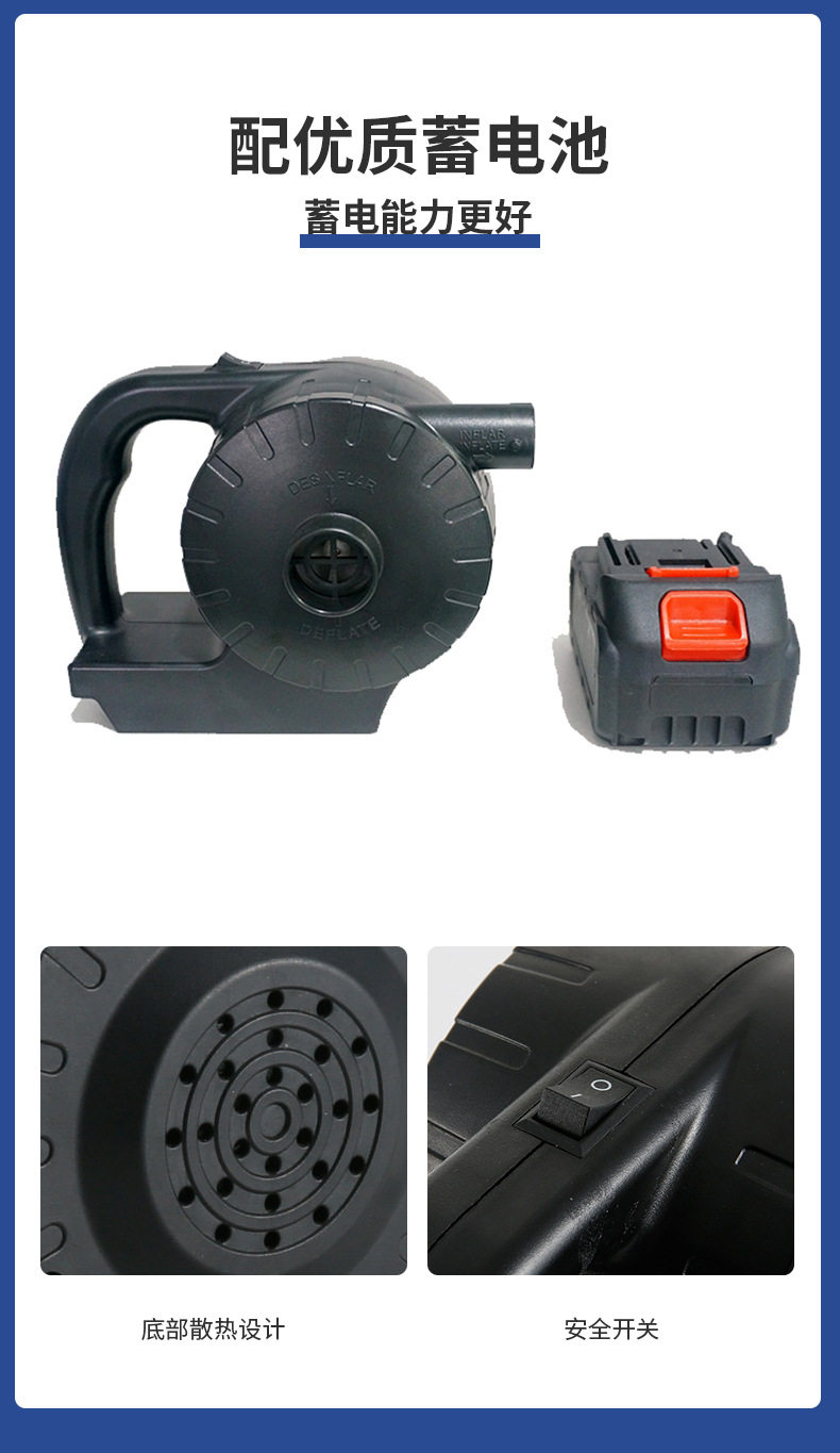 Насос 橡皮艇钓鱼船电动充气泵户外帐篷床垫游泳池沙池高压便携蓄电泵 Other