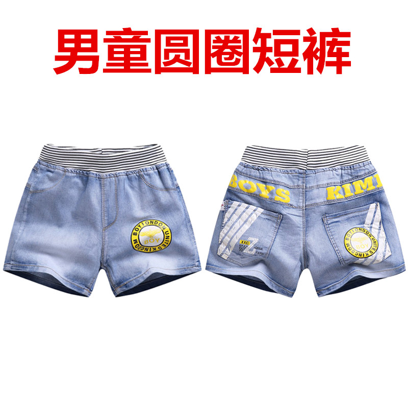 Trai quần short 2018 mùa hè mỏng trẻ em quần trẻ em quần short denim trong trẻ em lớn của bé quần short ánh sáng màu 3-14 tuổi