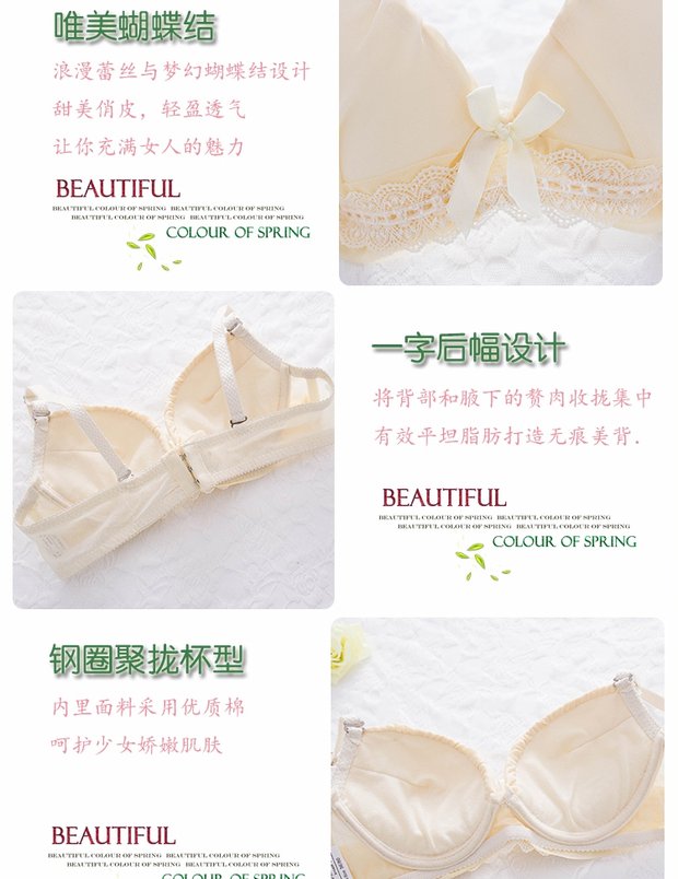 Cô gái bình dị người mẫu mỏng cup áo ngực cotton mỏng học sinh tụ tập dày điều chỉnh đồ lót gợi cảm nữ 