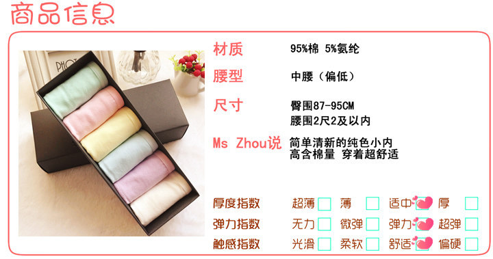 Slip jeunesse simple en coton - Ref 641293 Image 34