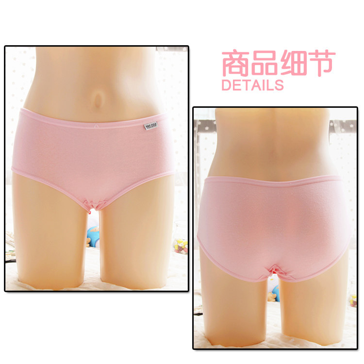 Slip jeunesse simple en coton - Ref 641293 Image 35