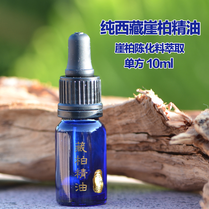 Tinh dầu Yabai nguyên chất và chăm sóc da nhẹ 10ml alpine Tây Tạng Chenhua chiết xuất nhiệt độ thấp gỗ hương thơm tinh dầu duy nhất - Tinh dầu điều trị các loại tinh dầu
