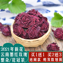 Buy 1 send 1 Yunnan ink red rose Corolla beauty big flower rose flower crown tea Dali ink red dry rose tea