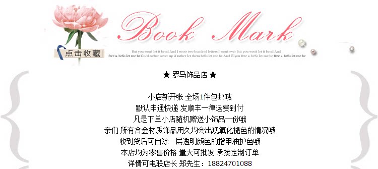 Broche femme en Nacre - Ref 1175101 Image 6