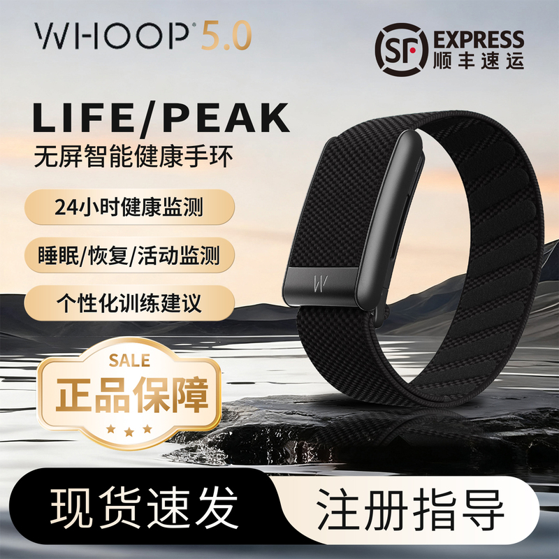 [in Stock] Whoop 5.0 Smart Bracelet Sports and Health Monitoring Peak Life Cristiano Ronaldo Same Model