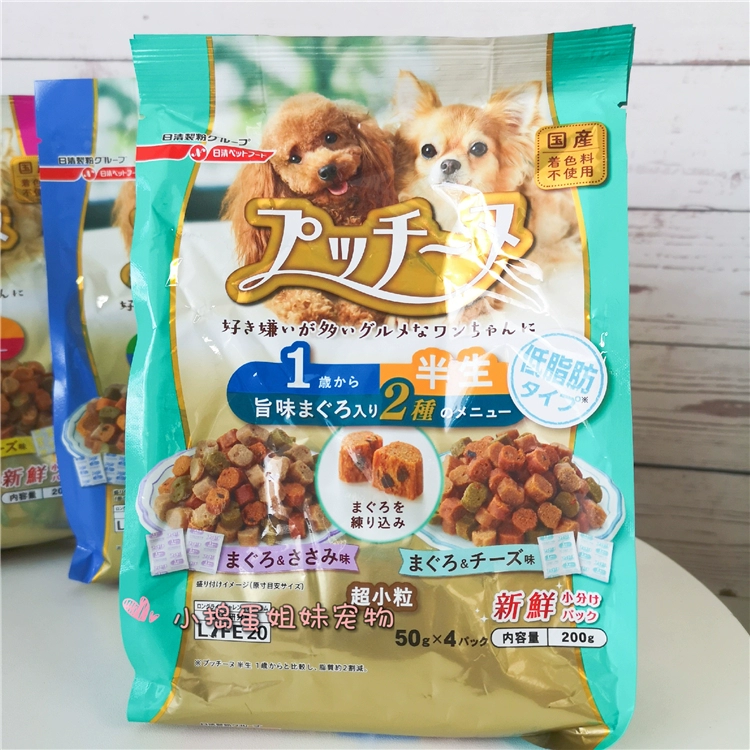Nhật Bản nhập khẩu Nissin chó trưởng thành thức ăn mềm cho chó già thức ăn cho chó ít béo Teddy Bomei thức ăn cho chó nhỏ - Chó Staples
