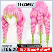 Restore thick braid ND family) Demon Slayer: Kimetsu no Yaiba Kanroji Mitsuri styling cos wig