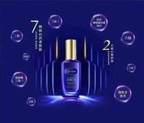 Christina Keti Child Beauty Essence No. 5 King Kong to remove fine lines tighten and moisturize with anti-counterfeiting belt