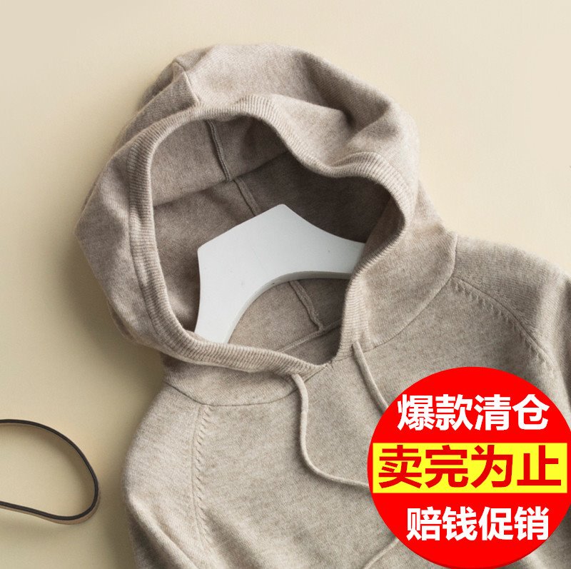 Off-Season Clearance Age-Reducing Hooded Sweatshirt for Women, Cashmere Sweater, Autumn and Winter Knitwear, Thin Loose Pullover Hoodie for Outerwear
