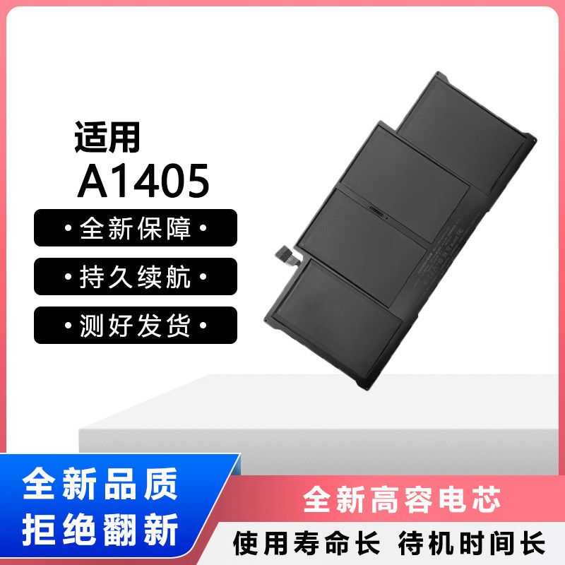 [3C Certification] Applicable to Macbookair 13 A1466 A1369 A1405 A1496 A1377 Battery