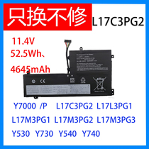 Convient pour la batterie Lenovo Y7000 Y530 Y730 Y730 Y730 L17C3PG2 L17L3PG1 2018 19