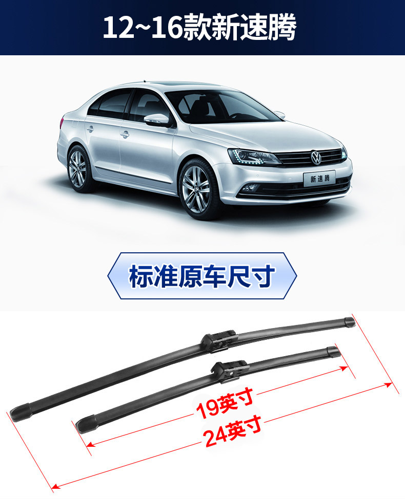 FAW Volkswagen gạt nước sagitar mới 12-14 không xương 15 mô hình 11 cũ 08-09 06 lưỡi gạt nước dải cần gạt nước ô tô