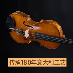 이탈리아 Polastelli PL1713 유럽에서 수입한 순수 수제 바이올린으로 전문적인 연주를 위한 호랑이 패턴