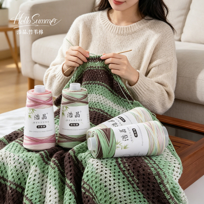 Bamboo and Reed Cotton Yarn, Same Style, Cool for Spring and Summer, Hand-Knitted Yarn, Crochet and Knitting Yarn, Cotton Thread, Weaving Yarn
