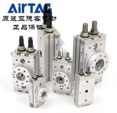AirTAC original Yadke rotary cylinder replaces SMC MSQB HRQ-10 20 30 50-A R