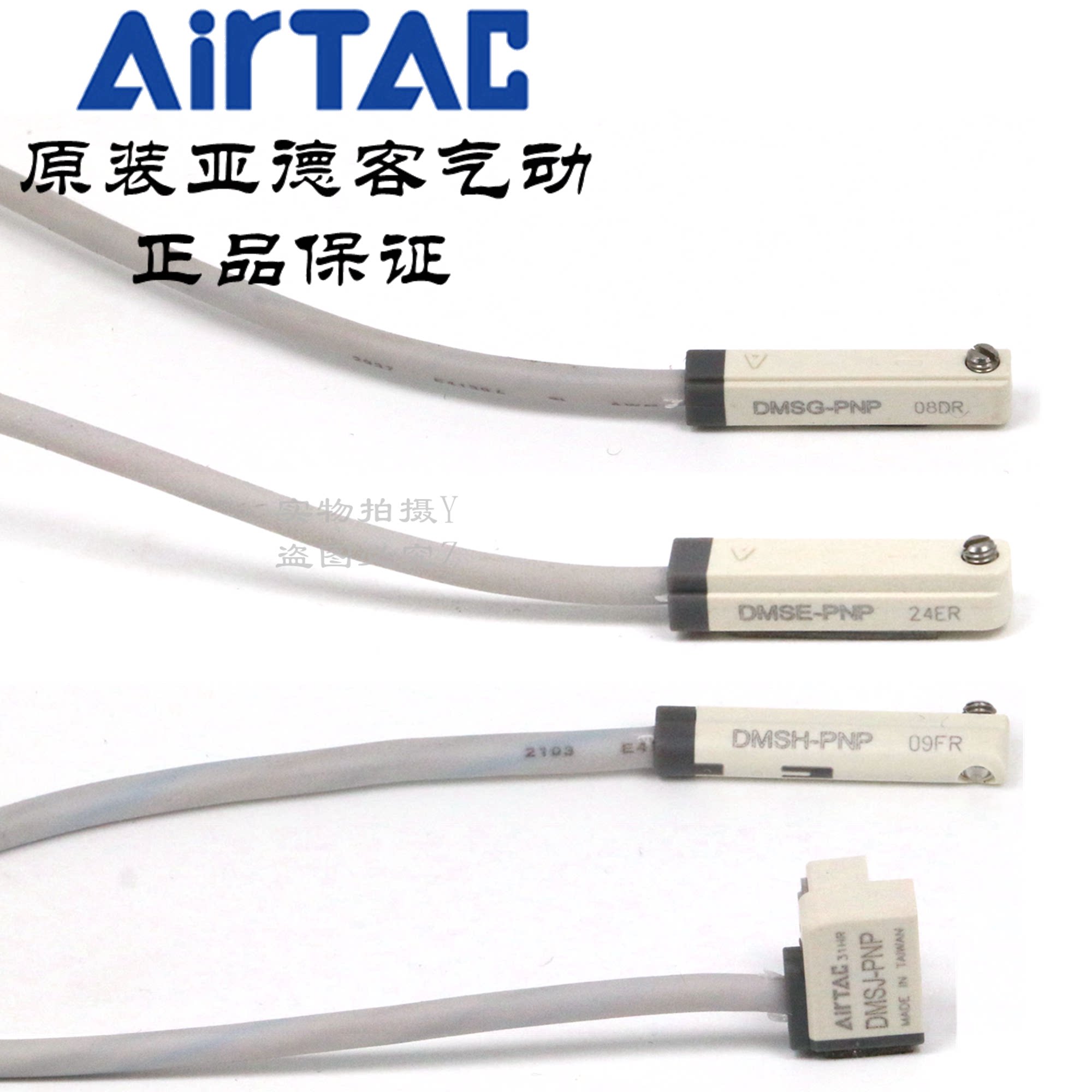 Airtek Electronic induction magnetic switch DMSE DMSH DMSG DMSJ-PNP-P020 AirTAC