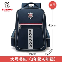 Сокровище большое (предложение 3-6 класса)