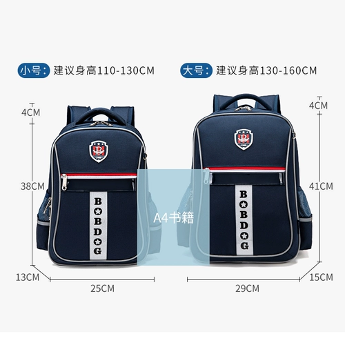 Детский сверхлегкий школьный рюкзак подходит для мужчин и женщин со сниженной нагрузкой, защита позвоночника