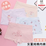 Детское нижнее белье, хлопковые штаны, шорты для девочек, подходит для подростков, 6 лет