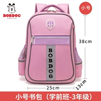 Розовая труба (рекомендуется дошкольное классовое классовое 3)